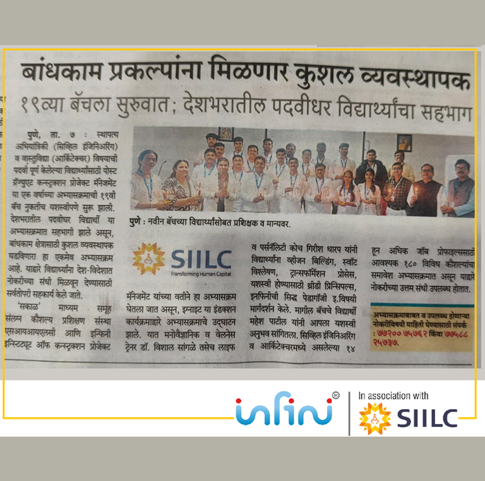 sakal news